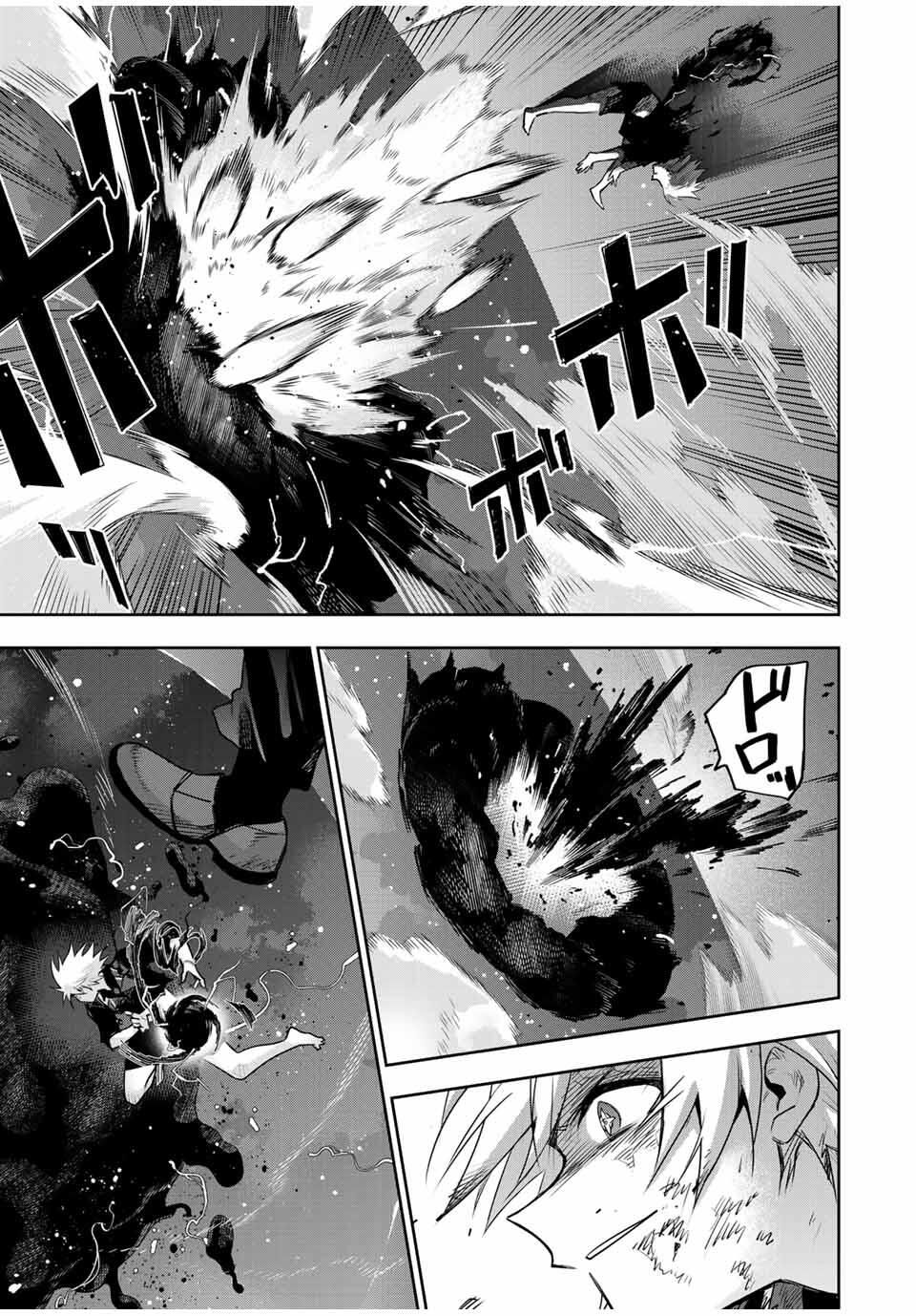 Mikata ga Yowasugite Hojo Mahou ni Tesshiteita Kyuutei Mahoushi, Tsuihou Sarete Saikyou wo Mezashimasu Chap 179 - Next Chap 180