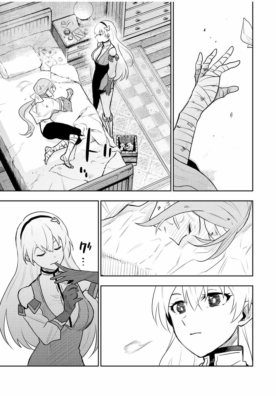 Mikata ga Yowasugite Hojo Mahou ni Tesshiteita Kyuutei Mahoushi, Tsuihou Sarete Saikyou wo Mezashimasu Chap 26 - Next Chap 27