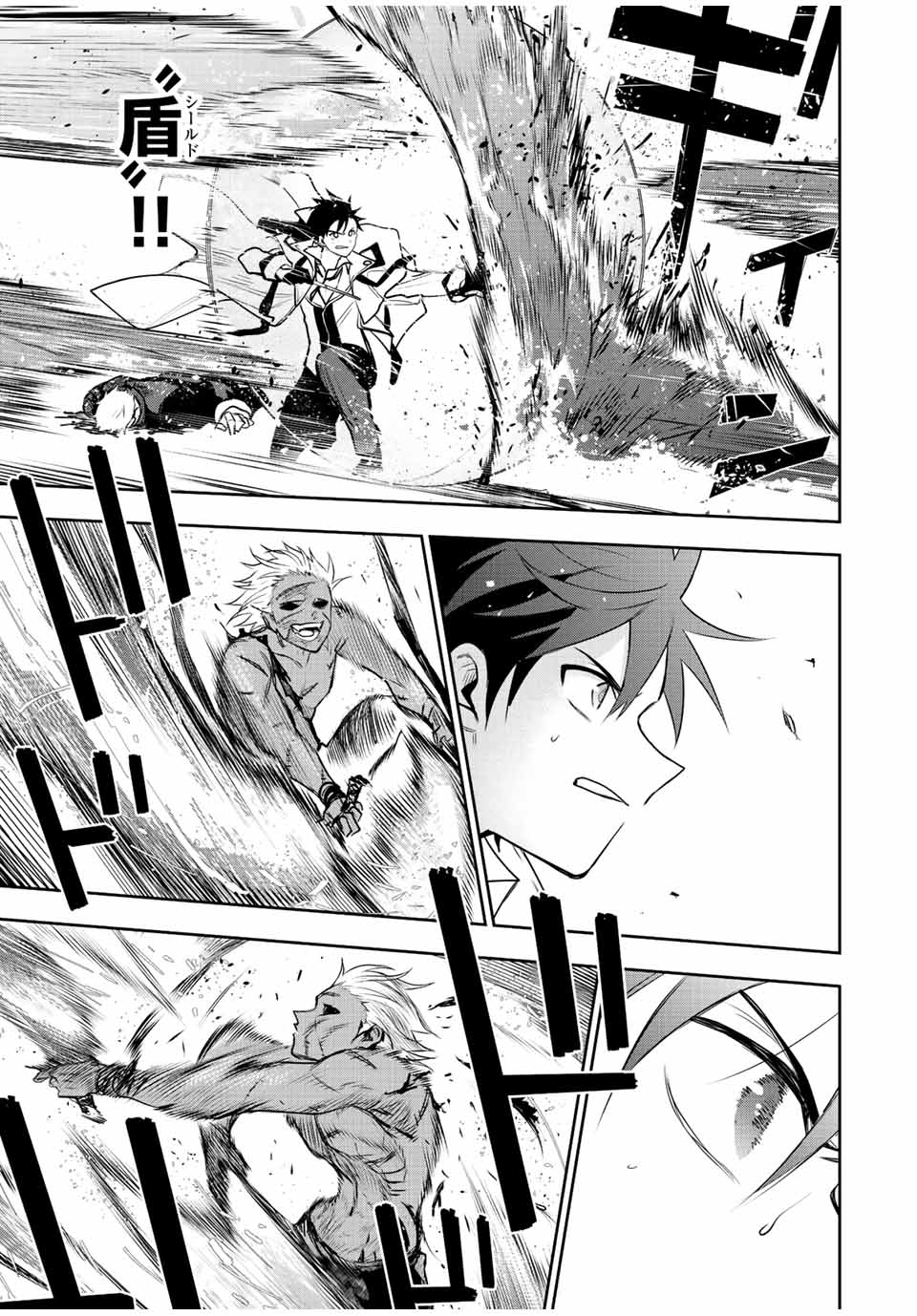 Mikata ga Yowasugite Hojo Mahou ni Tesshiteita Kyuutei Mahoushi, Tsuihou Sarete Saikyou wo Mezashimasu Chap 39 - Next Chap 40