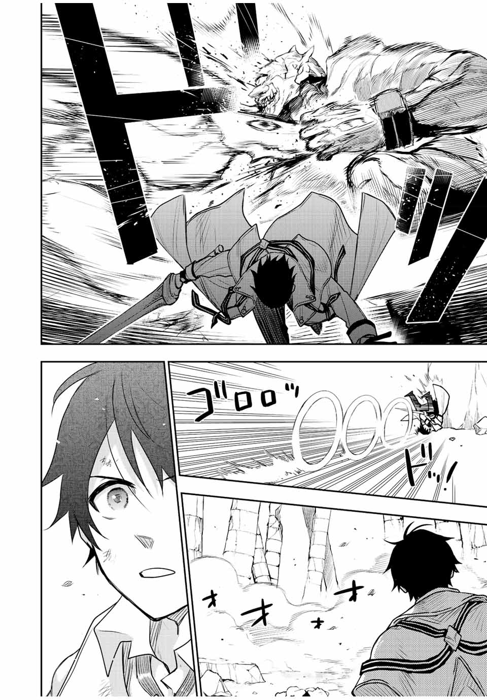 Mikata ga Yowasugite Hojo Mahou ni Tesshiteita Kyuutei Mahoushi, Tsuihou Sarete Saikyou wo Mezashimasu Chap 32 - Next Chap 33