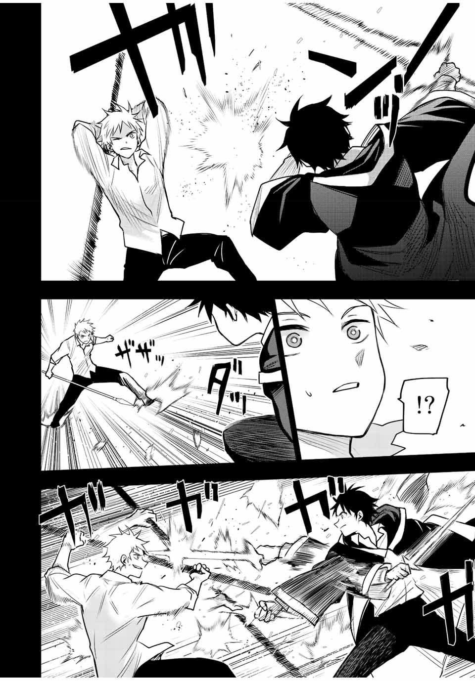 Mikata ga Yowasugite Hojo Mahou ni Tesshiteita Kyuutei Mahoushi, Tsuihou Sarete Saikyou wo Mezashimasu Chap 37 - Next Chap 38