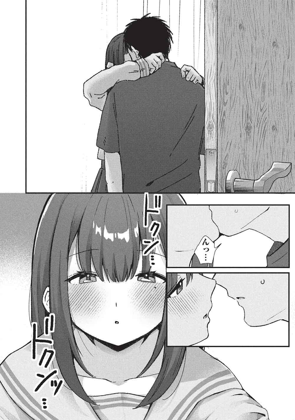 Motokano Sensei wa, Choppiri Ecchi na Katei Houmon de Kimi to no Ai wo Hagukumitai. Chap 13 - Next Chap 14