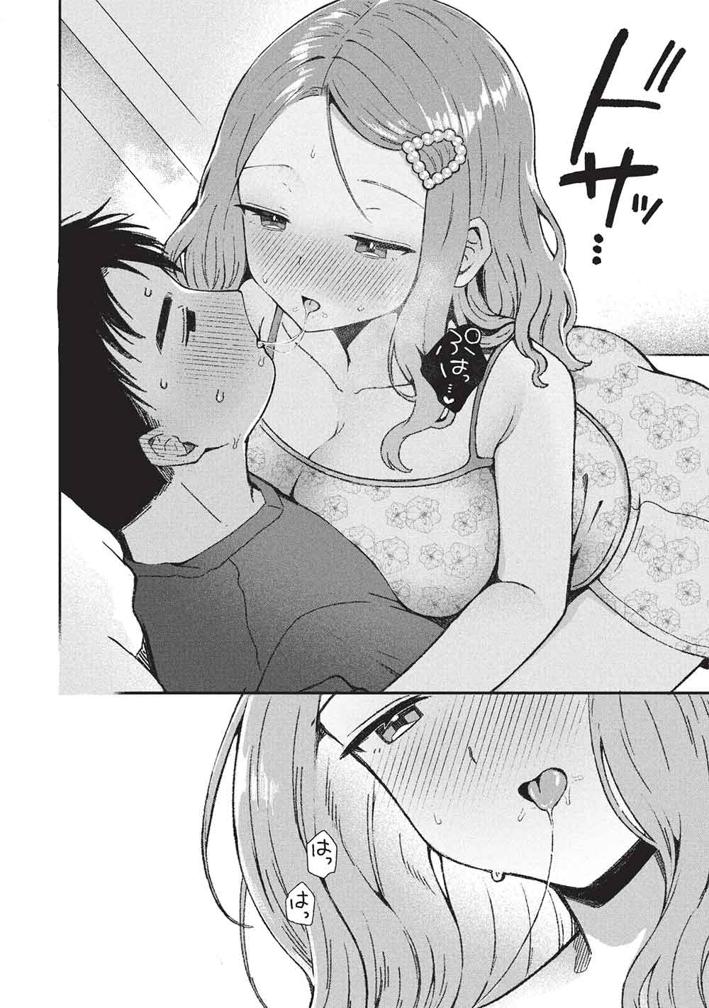 Motokano Sensei wa, Choppiri Ecchi na Katei Houmon de Kimi to no Ai wo Hagukumitai. Chap 10 - Next Chap 11
