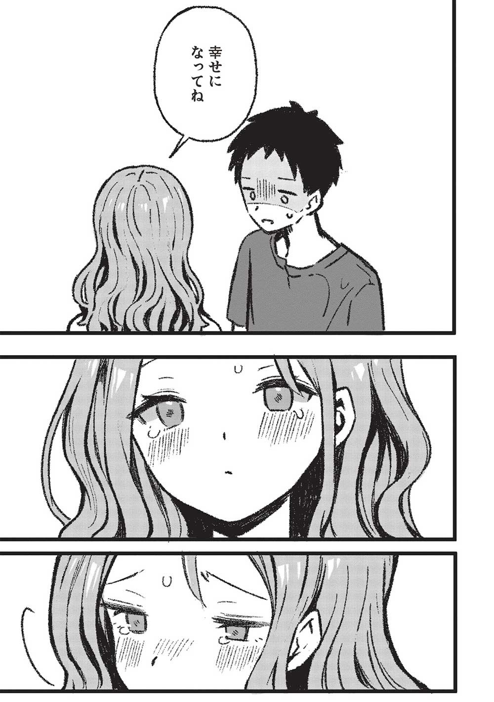 Motokano Sensei wa, Choppiri Ecchi na Katei Houmon de Kimi to no Ai wo Hagukumitai. Chap 2.2 - Next Chap 3.2