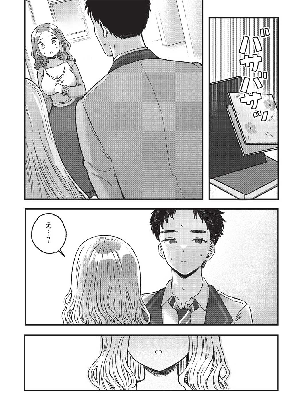 Motokano Sensei wa, Choppiri Ecchi na Katei Houmon de Kimi to no Ai wo Hagukumitai. Chap 5.2 - Next Chap 6.2