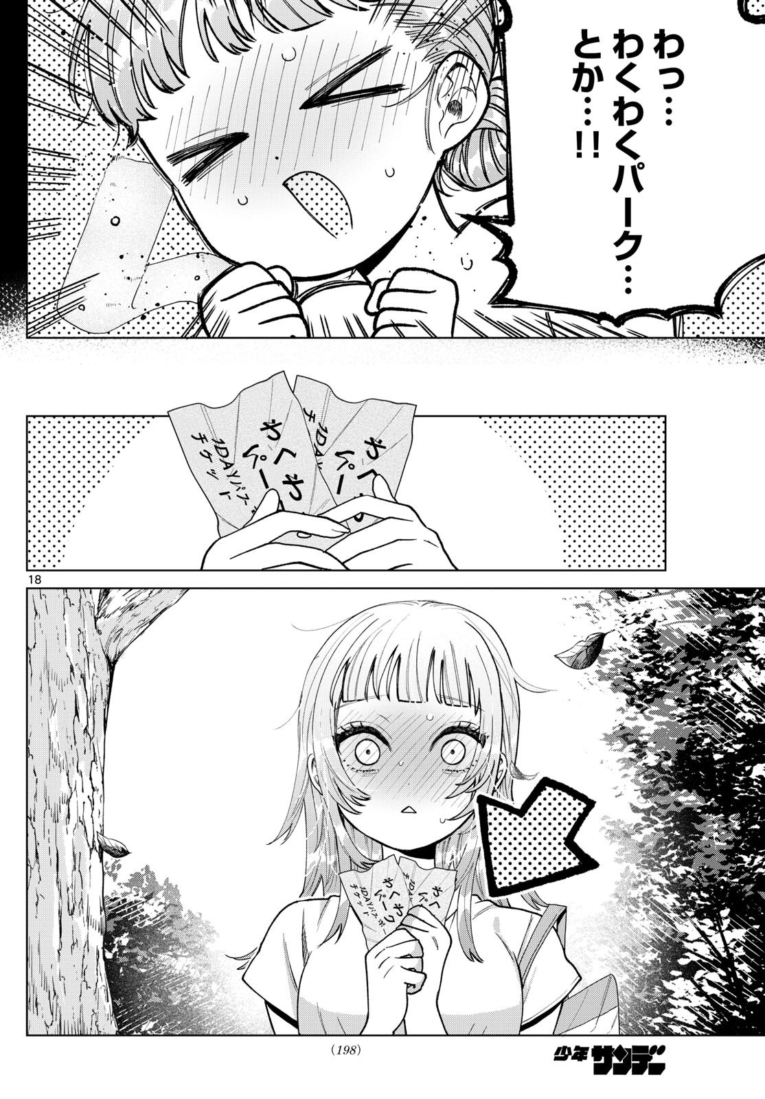 Momose Akira no Hatsukoi Hatan-chuu. Chap 40 - Next Chap 41