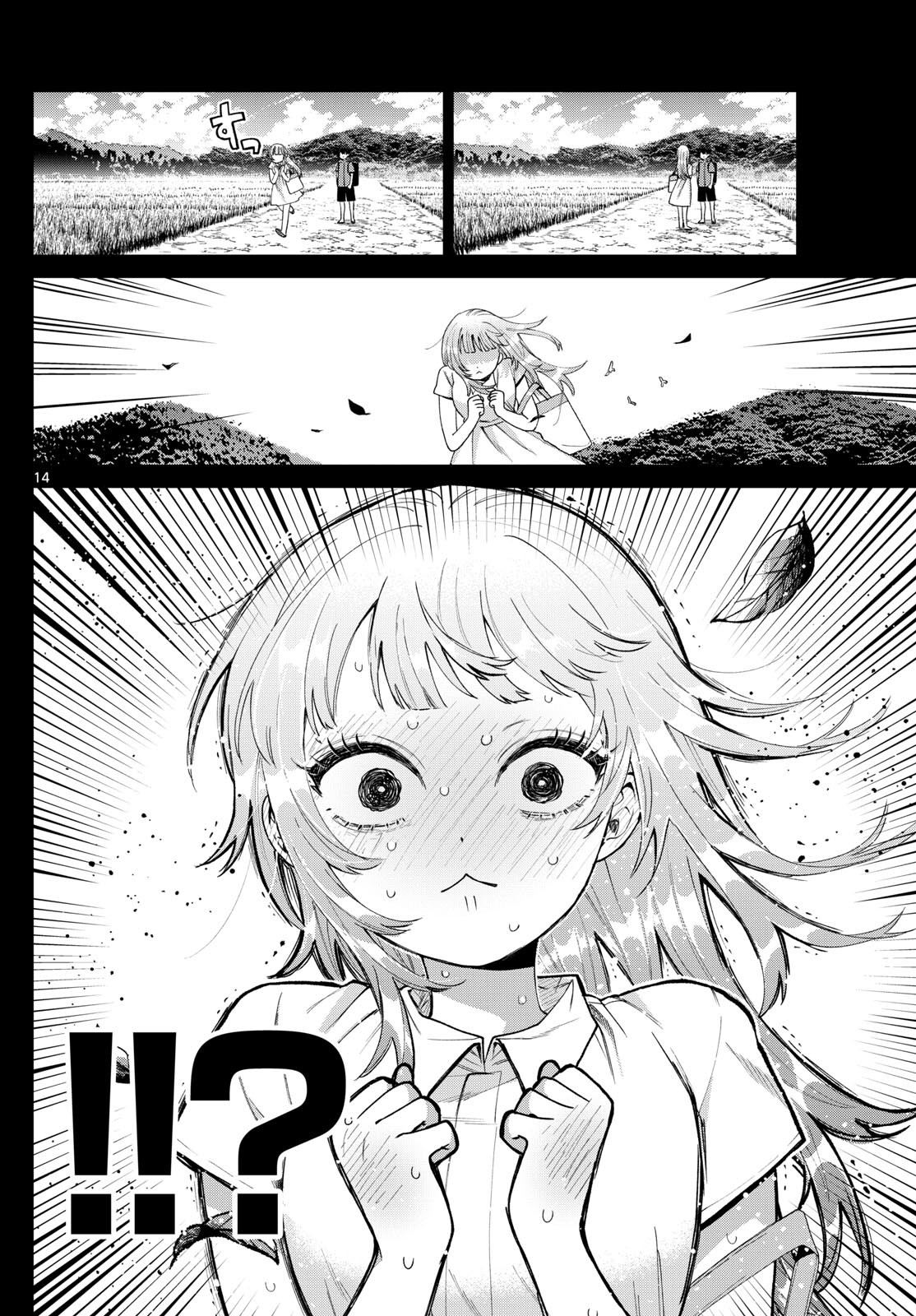 Momose Akira no Hatsukoi Hatan-chuu. Chap 40 - Next Chap 41