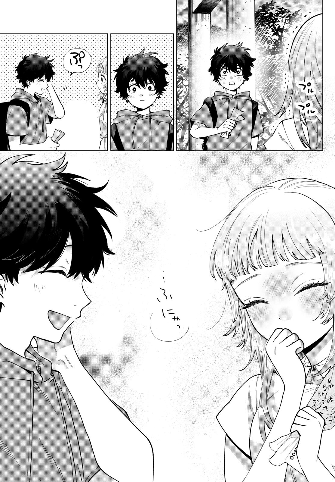 Momose Akira no Hatsukoi Hatan-chuu. Chap 40 - Next Chap 41