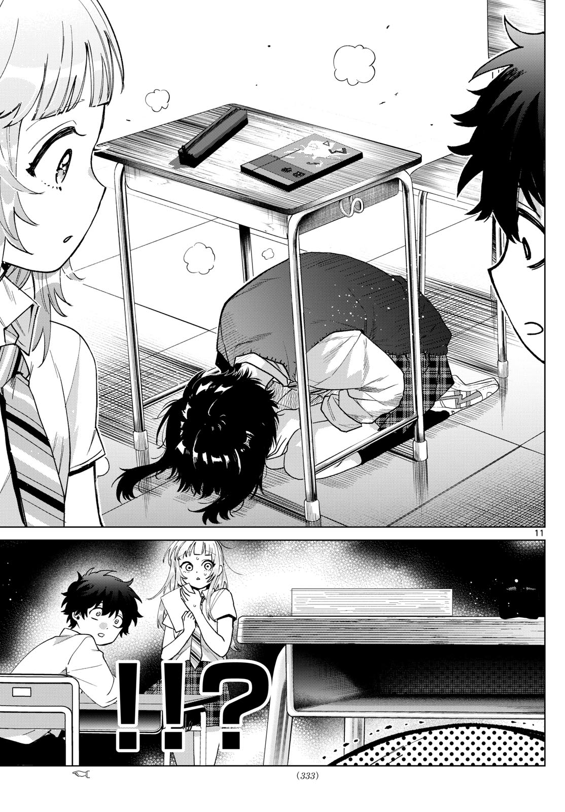 Momose Akira no Hatsukoi Hatan-chuu. Chap 41 - Next Chap 42