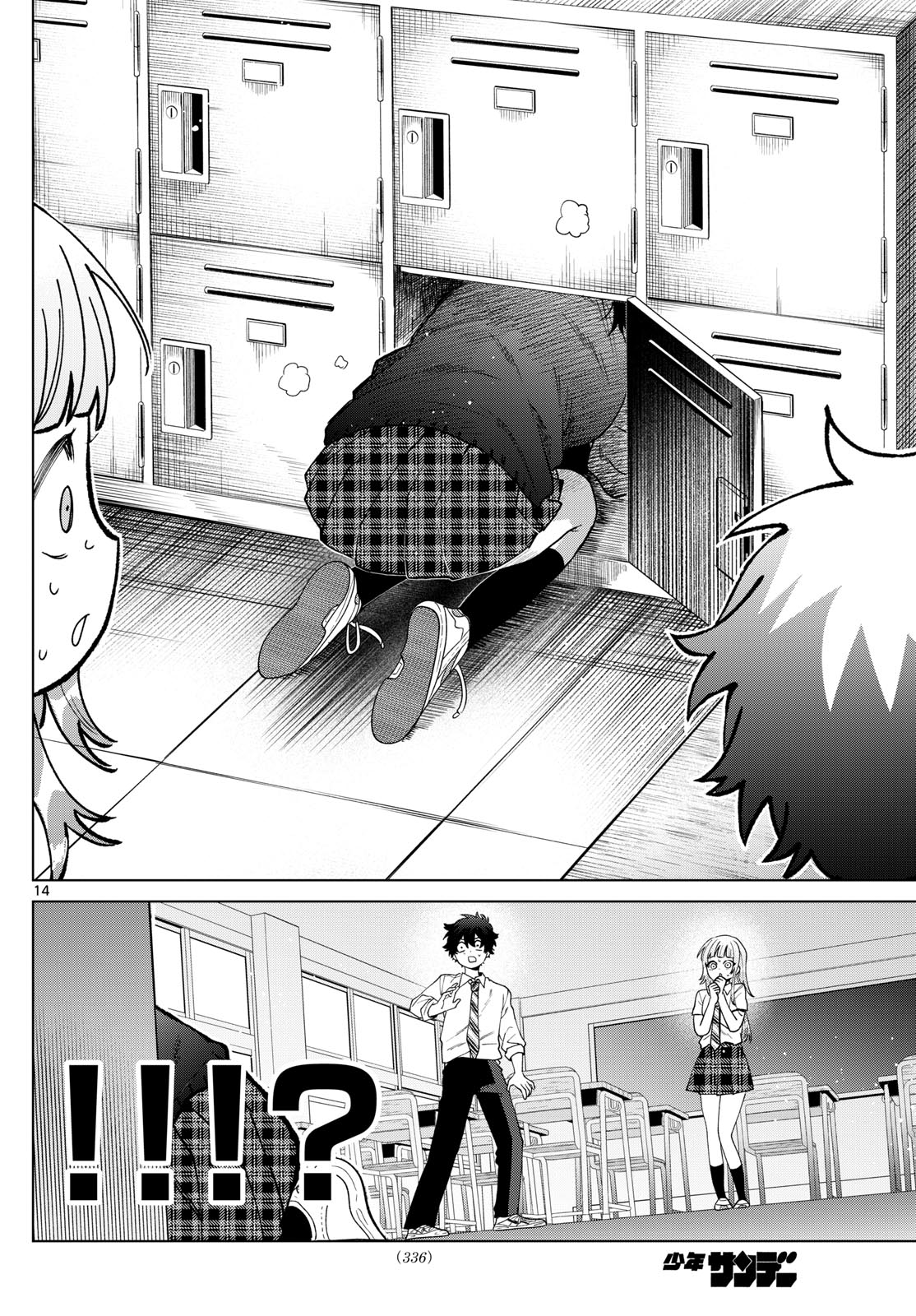 Momose Akira no Hatsukoi Hatan-chuu. Chap 41 - Next Chap 42