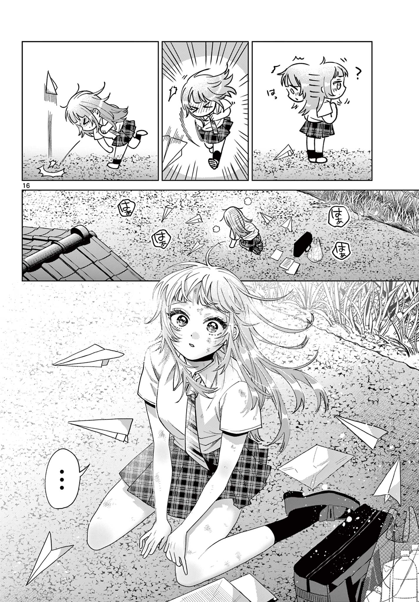 Momose Akira no Hatsukoi Hatan-chuu. Chap 47 - Next Chap 48