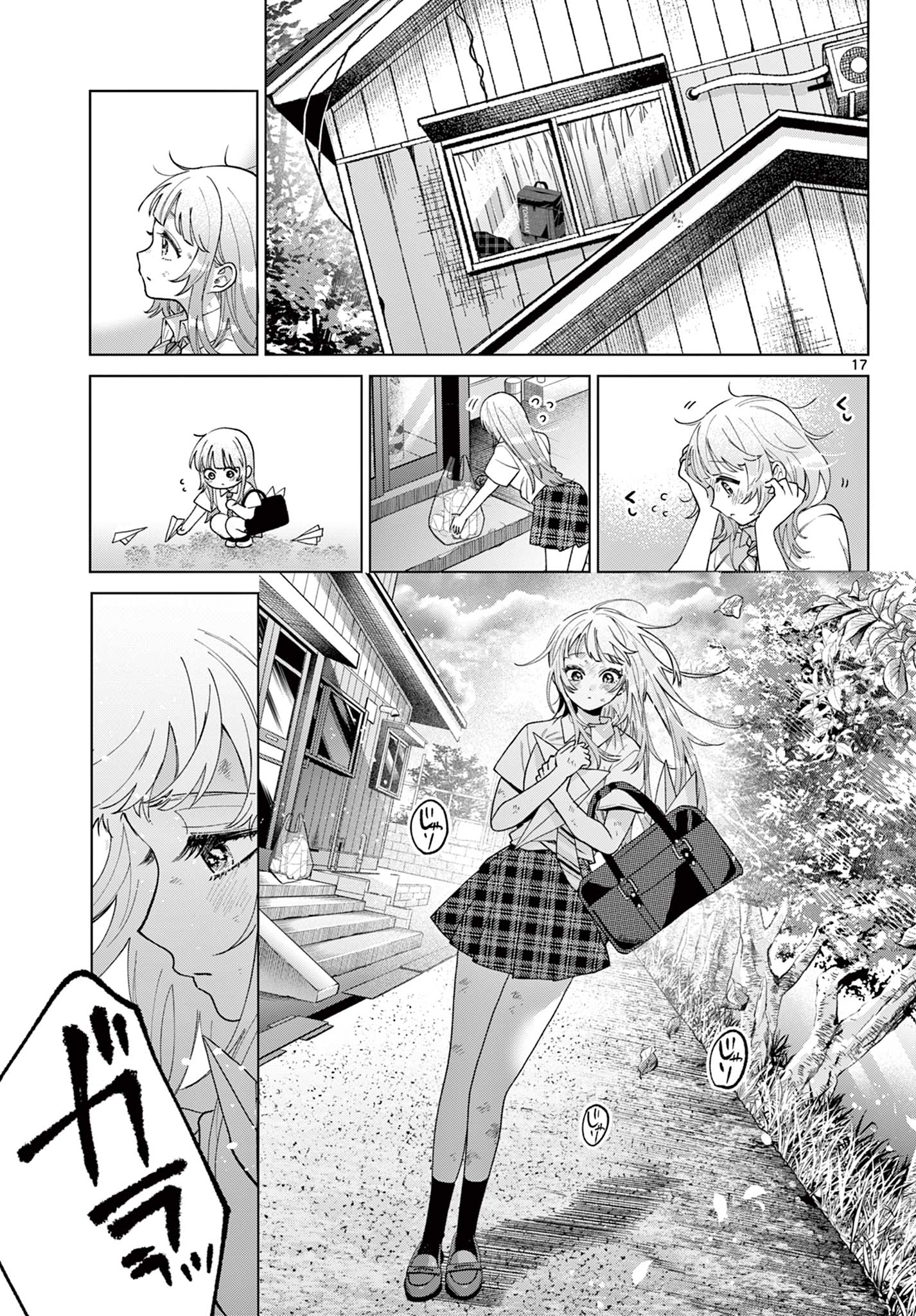 Momose Akira no Hatsukoi Hatan-chuu. Chap 47 - Next Chap 48