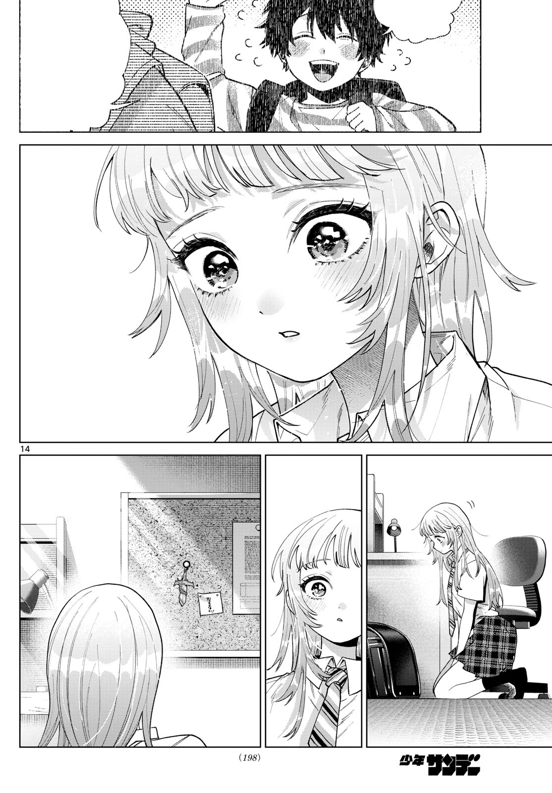 Momose Akira no Hatsukoi Hatan-chuu. Chap 48 - Next Chap 49