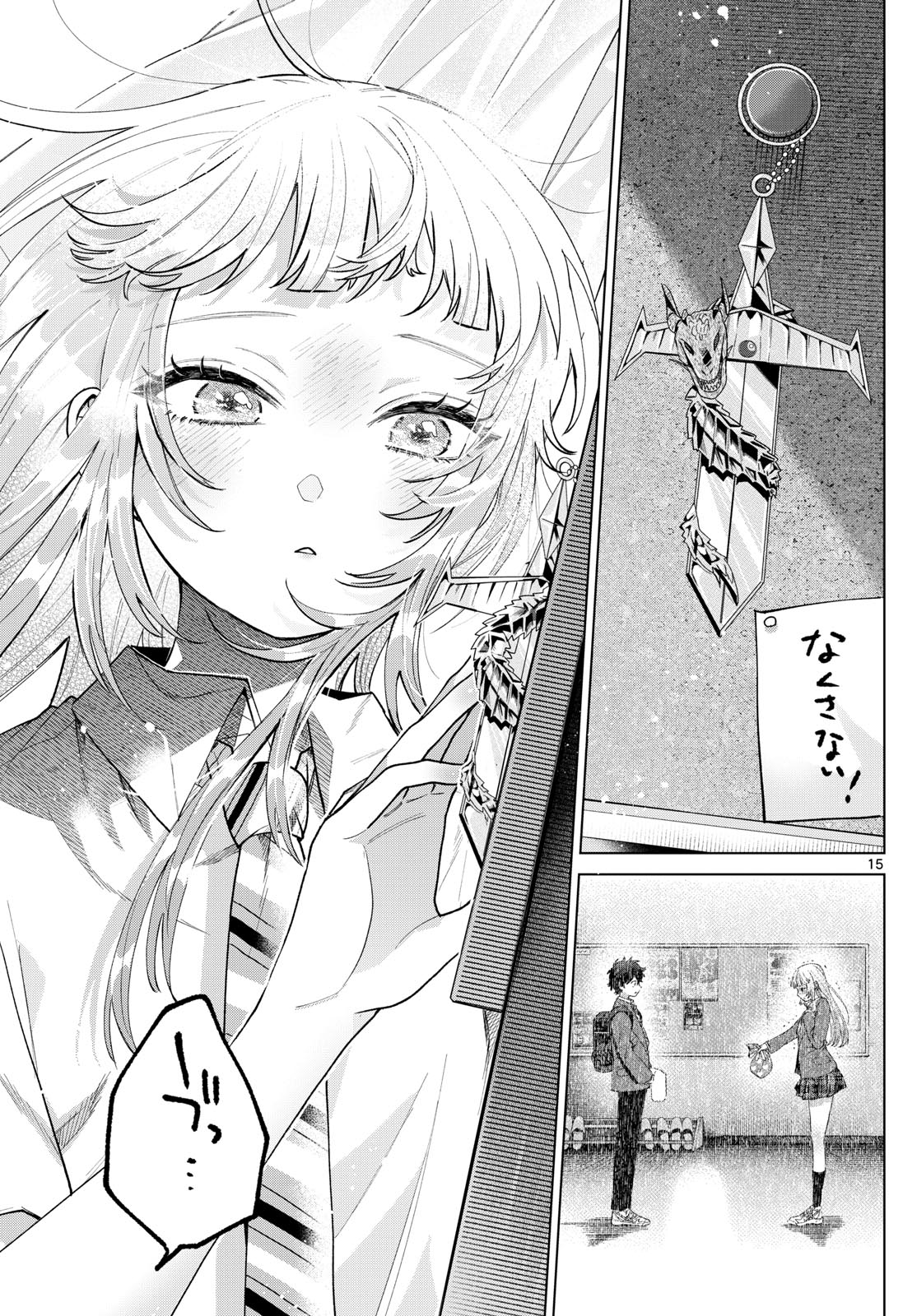 Momose Akira no Hatsukoi Hatan-chuu. Chap 48 - Next Chap 49