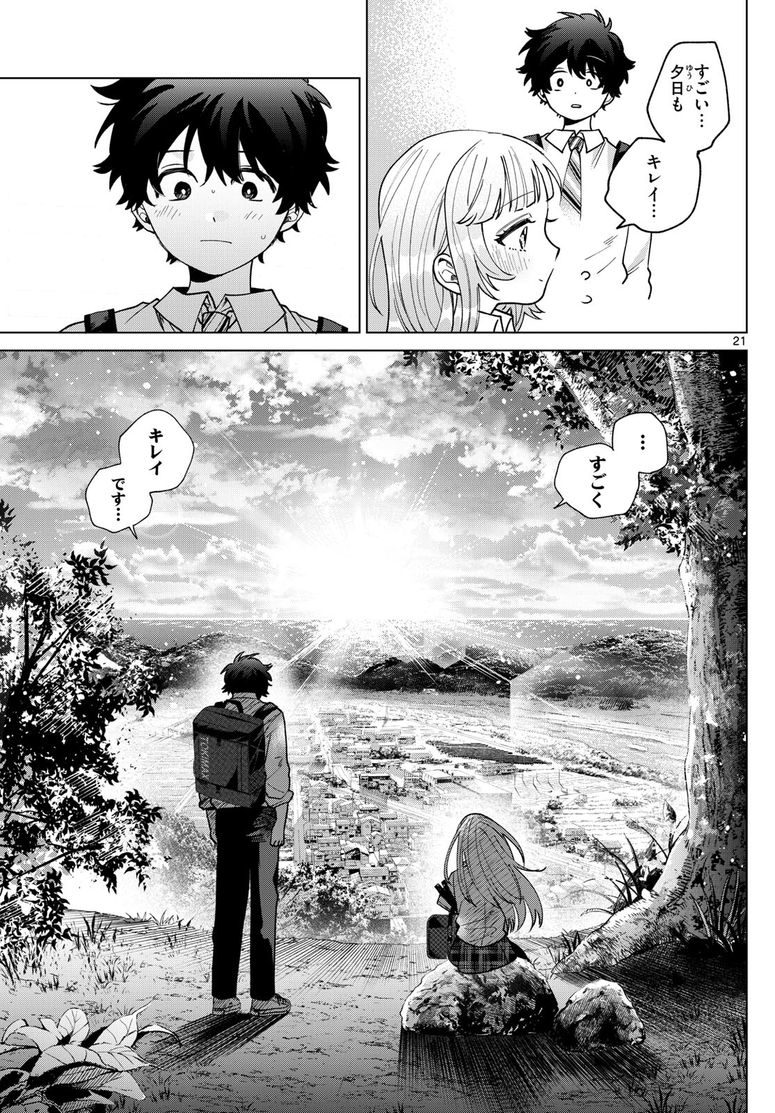 Momose Akira no Hatsukoi Hatan-chuu. Chap 50 - Next Chap 51