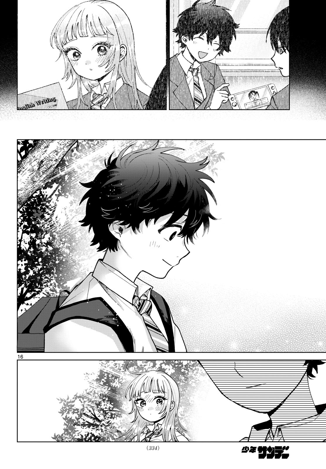 Momose Akira no Hatsukoi Hatan-chuu. Chap 51 - Next Chap 52