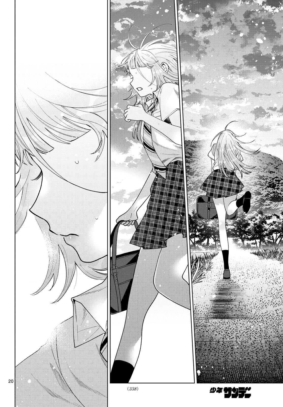 Momose Akira no Hatsukoi Hatan-chuu. Chap 51 - Next Chap 52