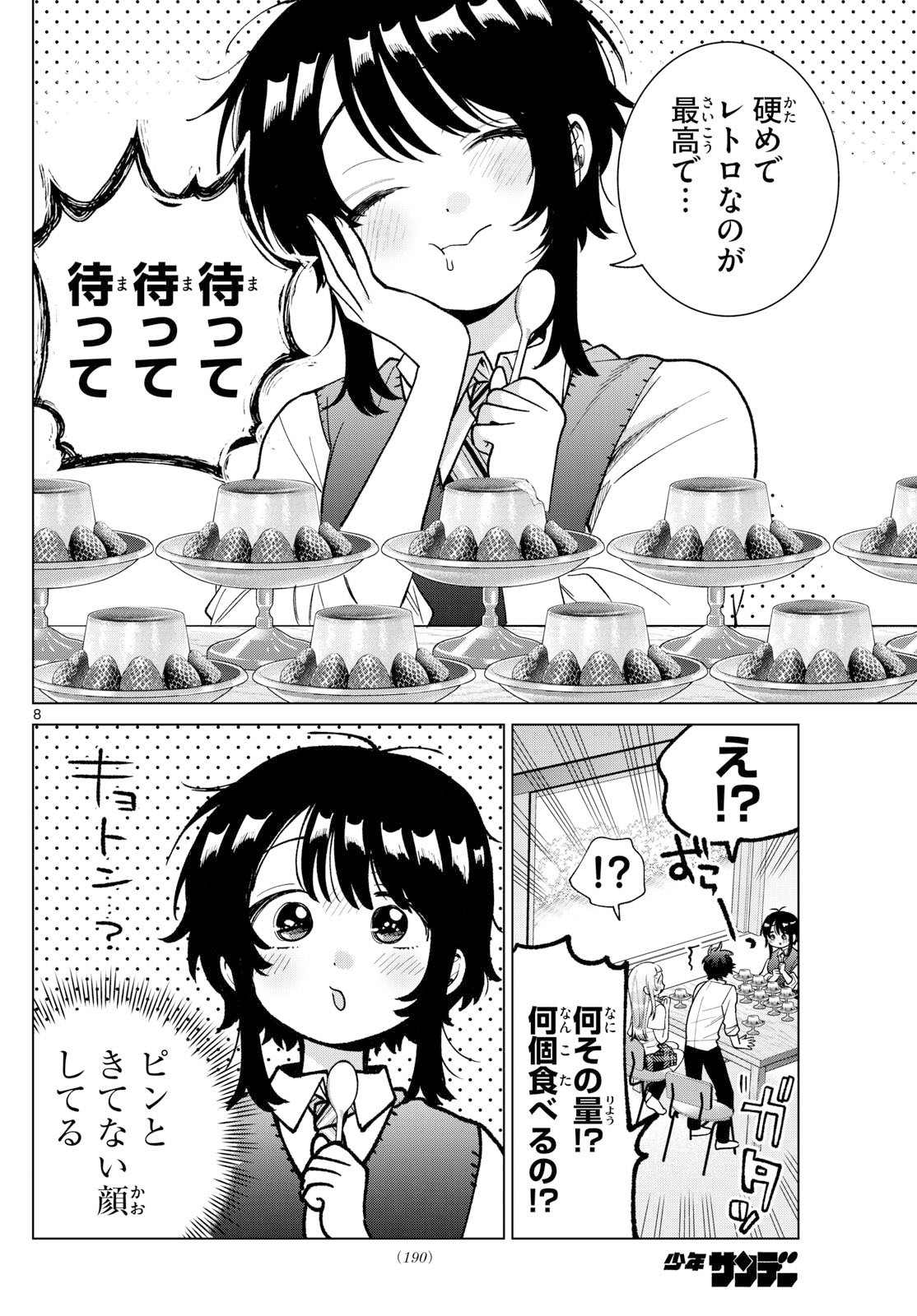 Momose Akira no Hatsukoi Hatan-chuu. Chap 52 - Next Chap 53