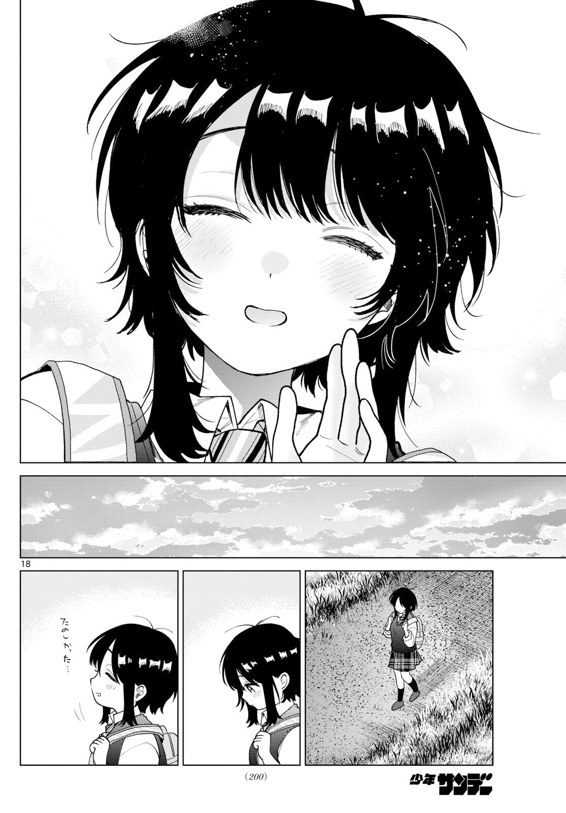 Momose Akira no Hatsukoi Hatan-chuu. Chap 52 - Next Chap 53