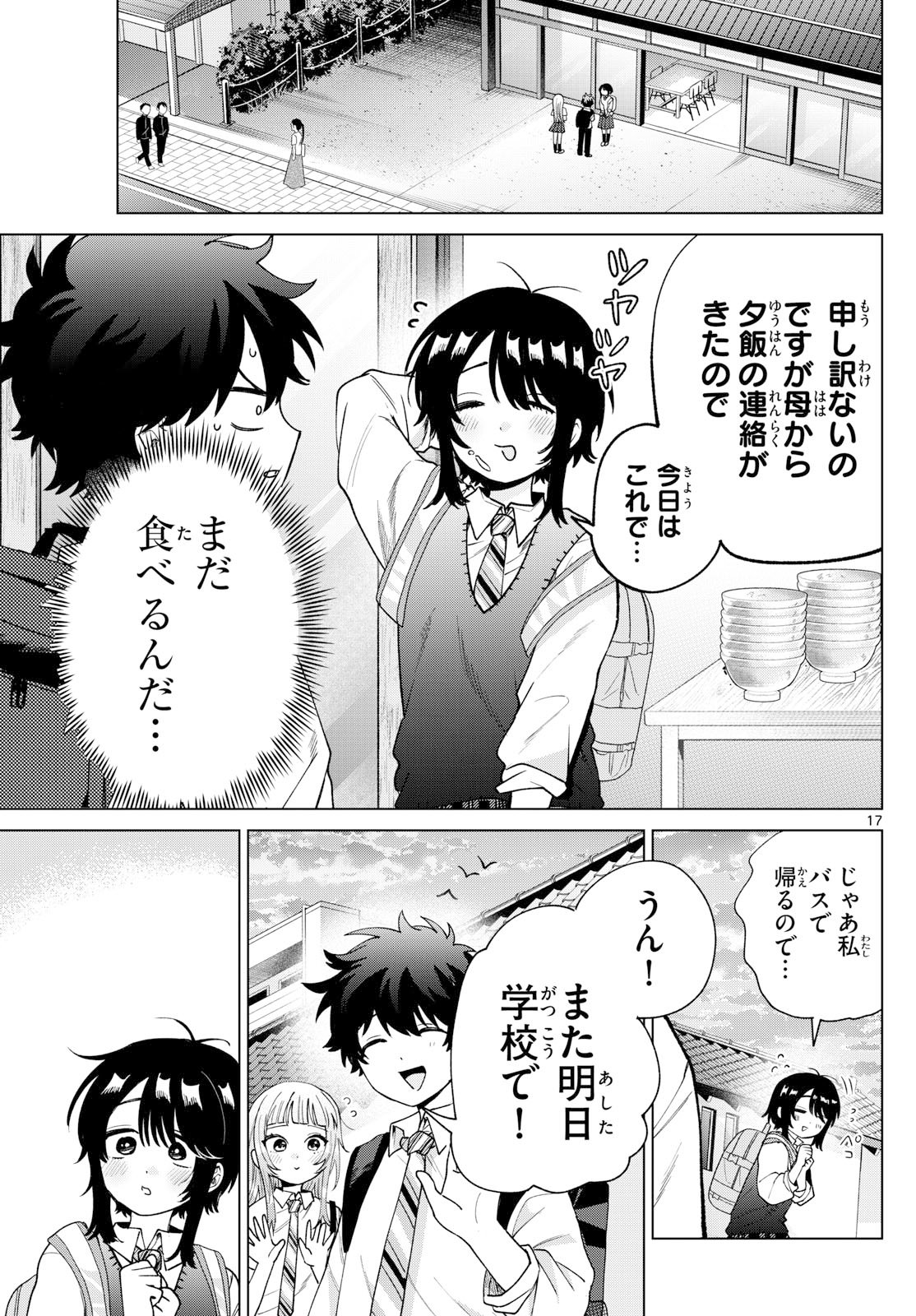 Momose Akira no Hatsukoi Hatan-chuu. Chap 52 - Next Chap 53