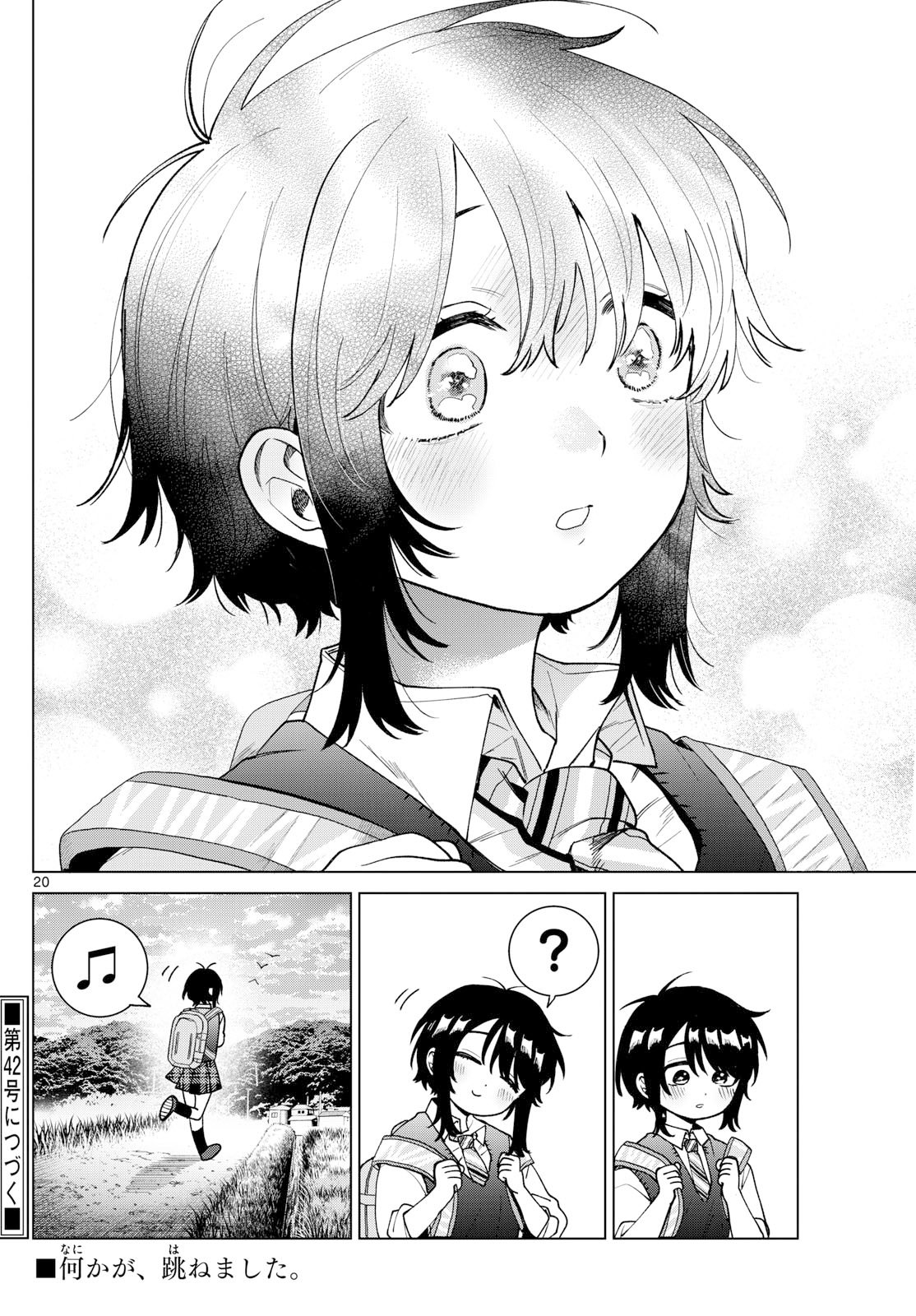 Momose Akira no Hatsukoi Hatan-chuu. Chap 52 - Next Chap 53