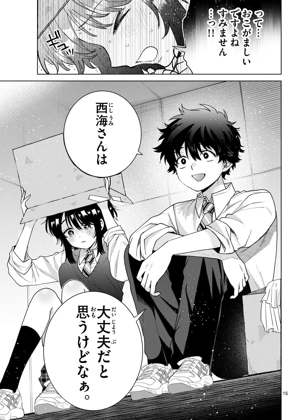 Momose Akira no Hatsukoi Hatan-chuu. Chap 55 - Next Chap 56