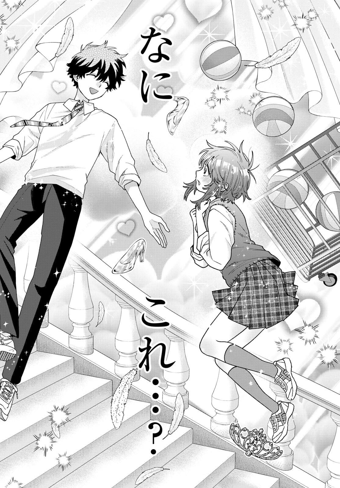 Momose Akira no Hatsukoi Hatan-chuu. Chap 56 - Next Chap 57