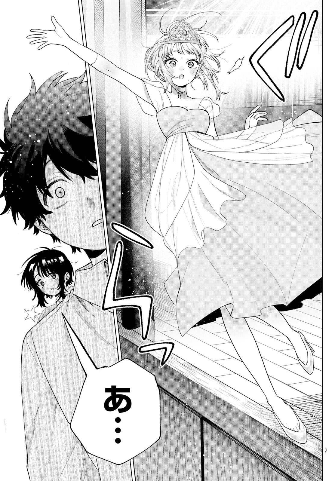 Momose Akira no Hatsukoi Hatan-chuu. Chap 57 - Next Chap 58