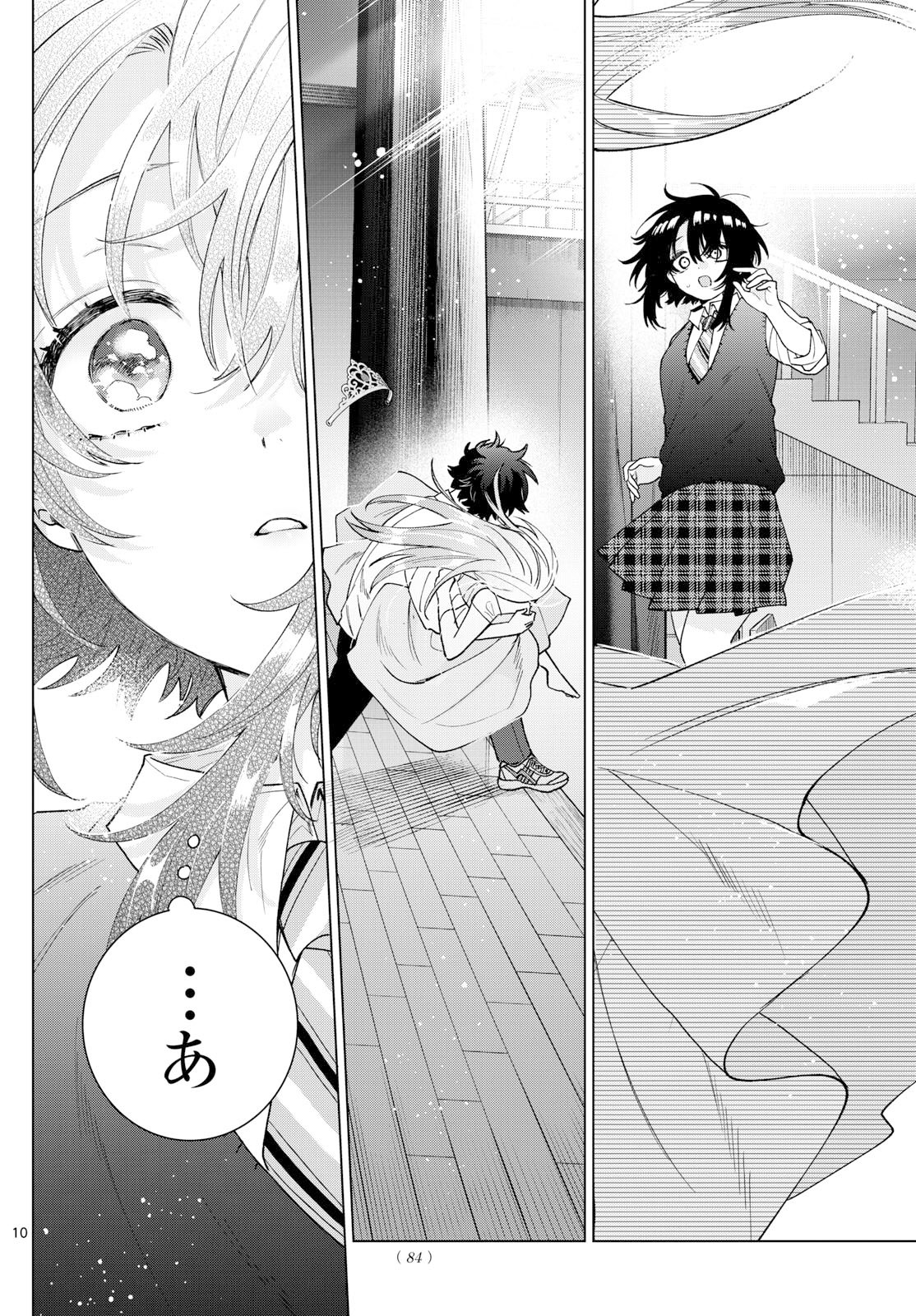 Momose Akira no Hatsukoi Hatan-chuu. Chap 57 - Next Chap 58