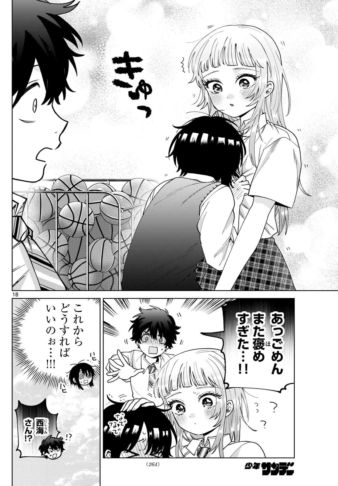 Momose Akira no Hatsukoi Hatan-chuu. Chap 58 - Next Chap 59