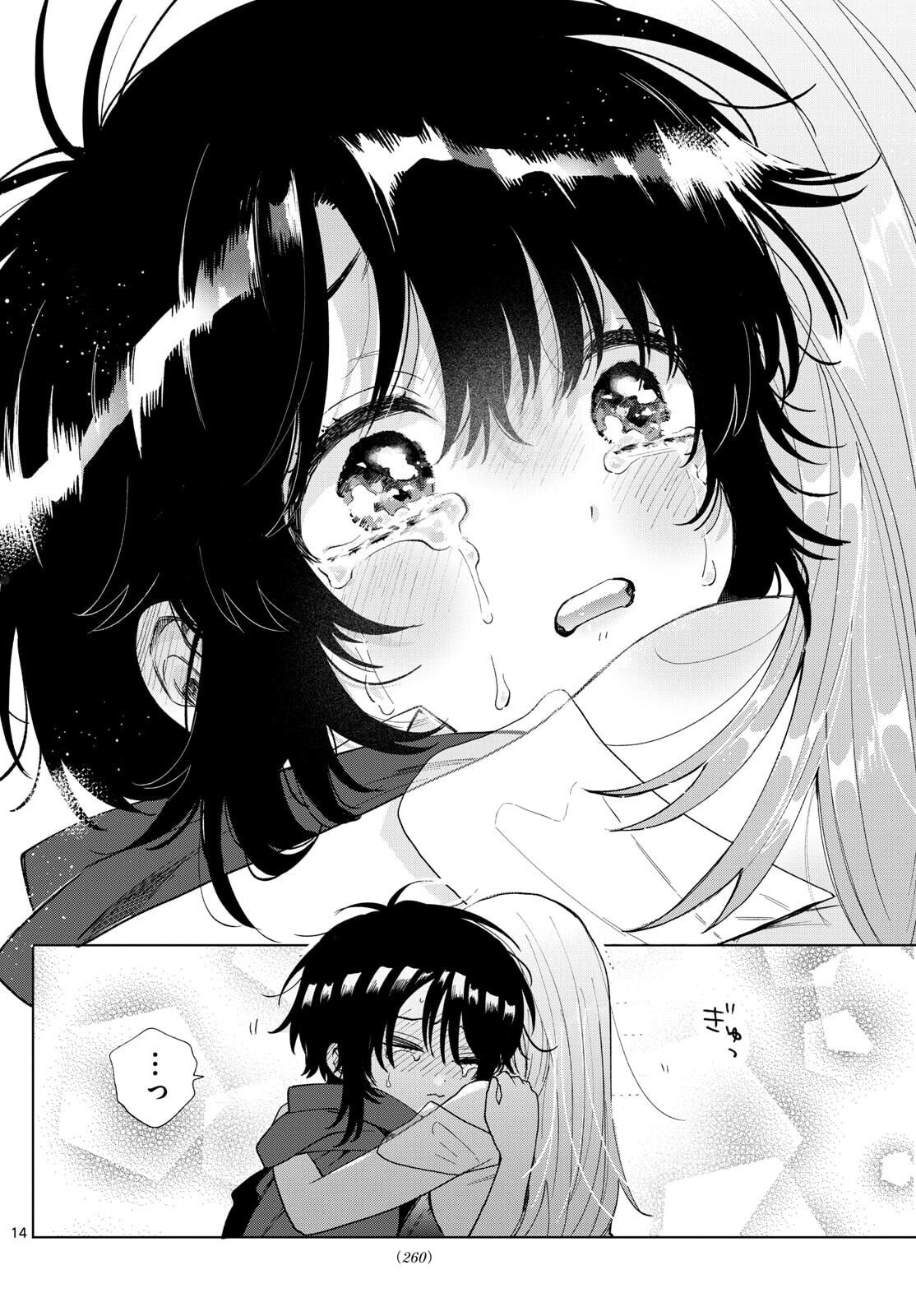 Momose Akira no Hatsukoi Hatan-chuu. Chap 58 - Next Chap 59