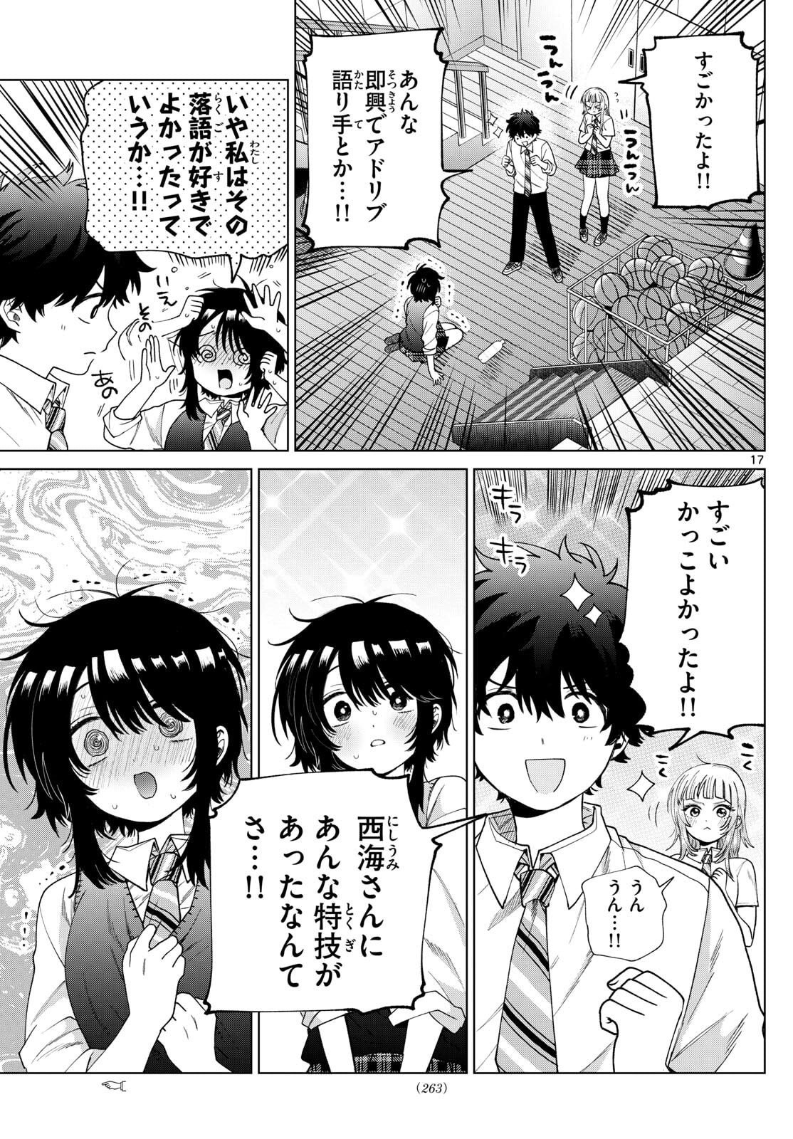 Momose Akira no Hatsukoi Hatan-chuu. Chap 58 - Next Chap 59
