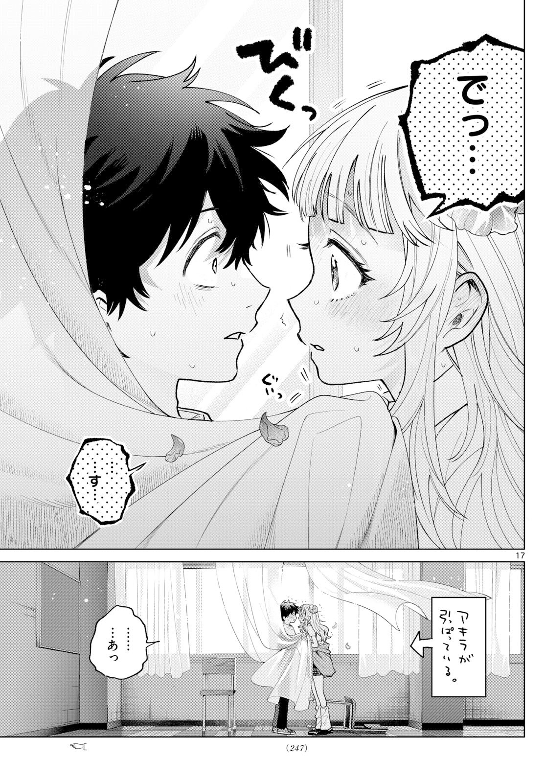 Momose Akira no Hatsukoi Hatan-chuu. Chap 60 - Next Chap 61
