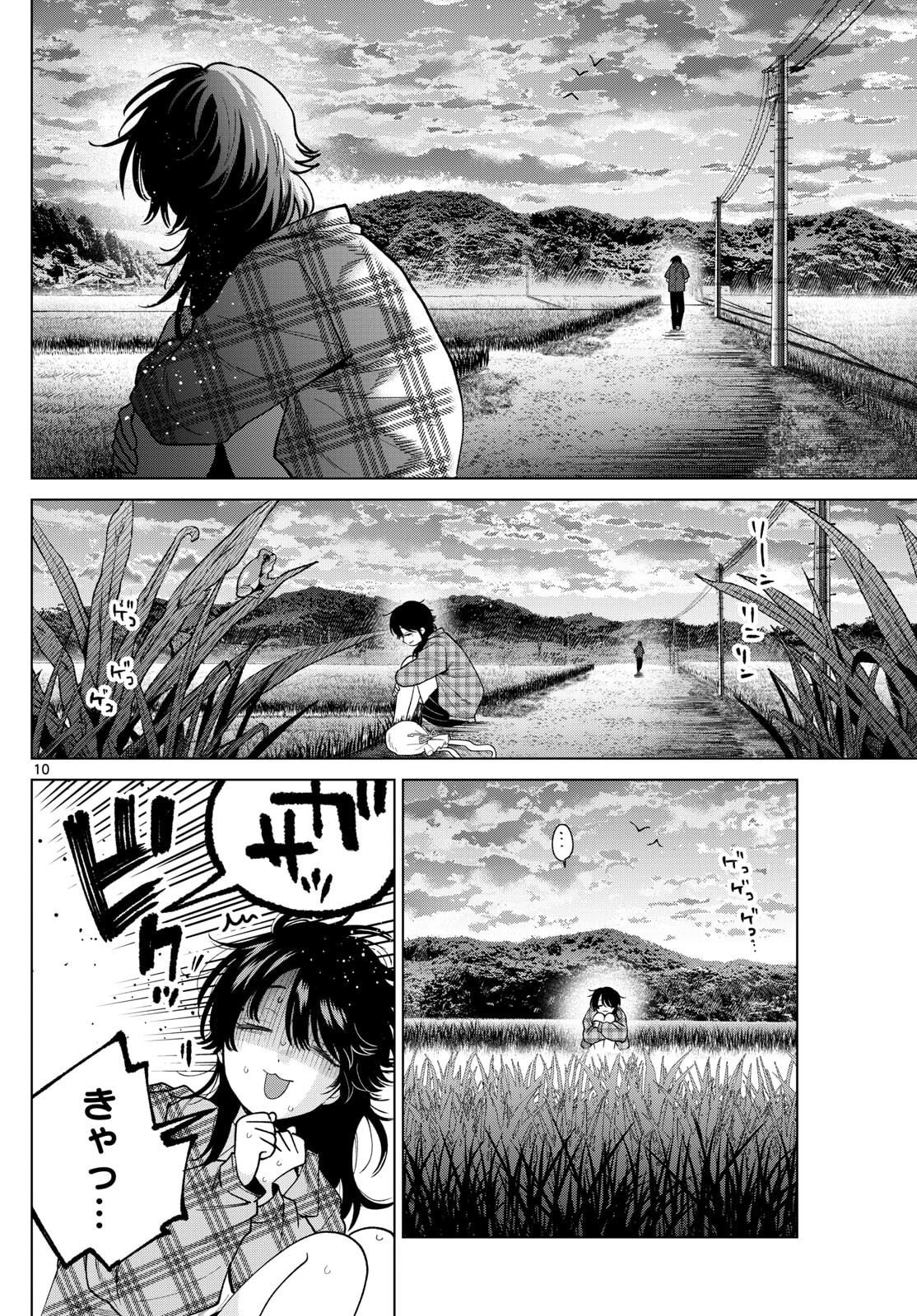 Momose Akira no Hatsukoi Hatan-chuu. Chap 61 - Next Chap 62