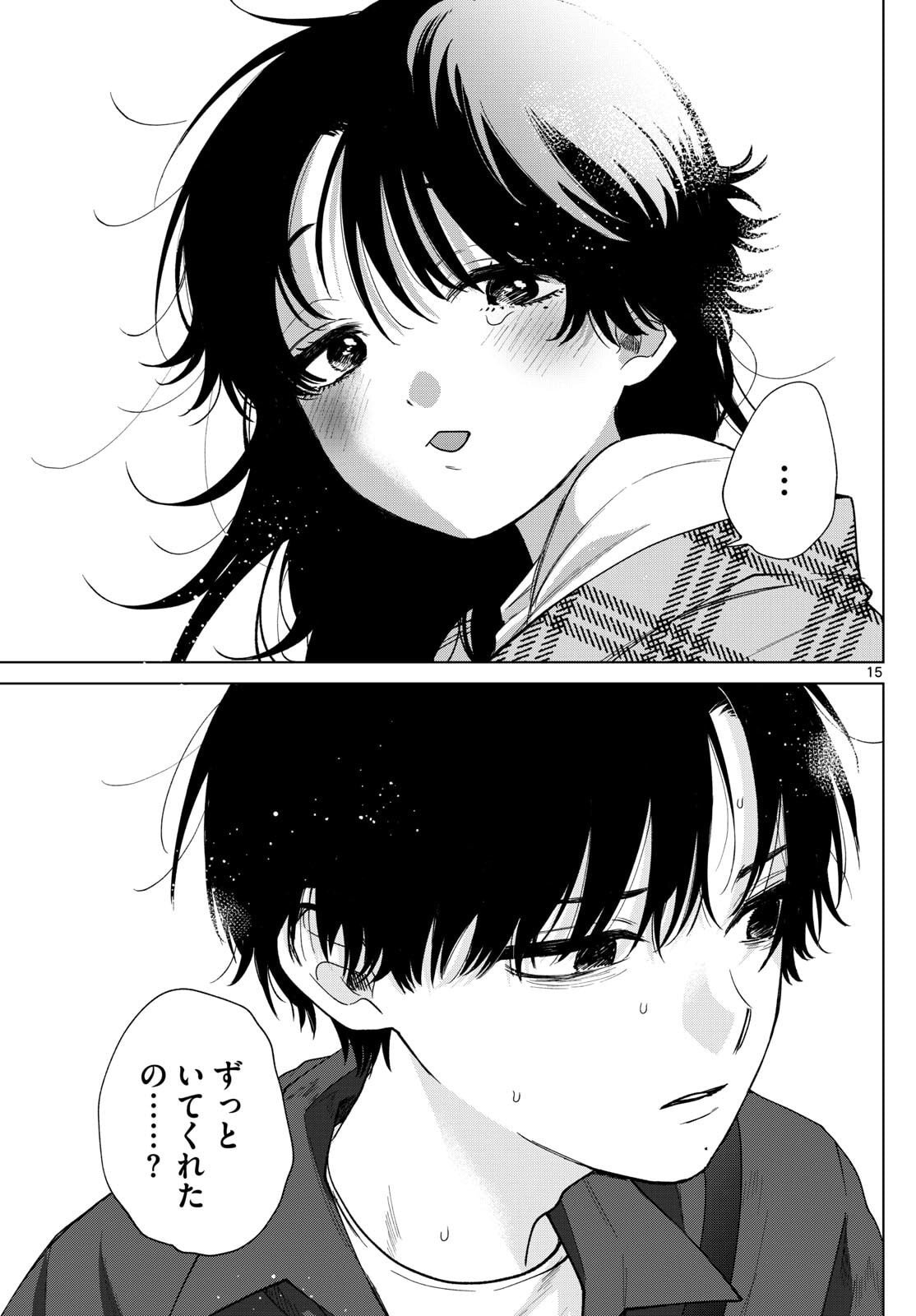 Momose Akira no Hatsukoi Hatan-chuu. Chap 61 - Next Chap 62