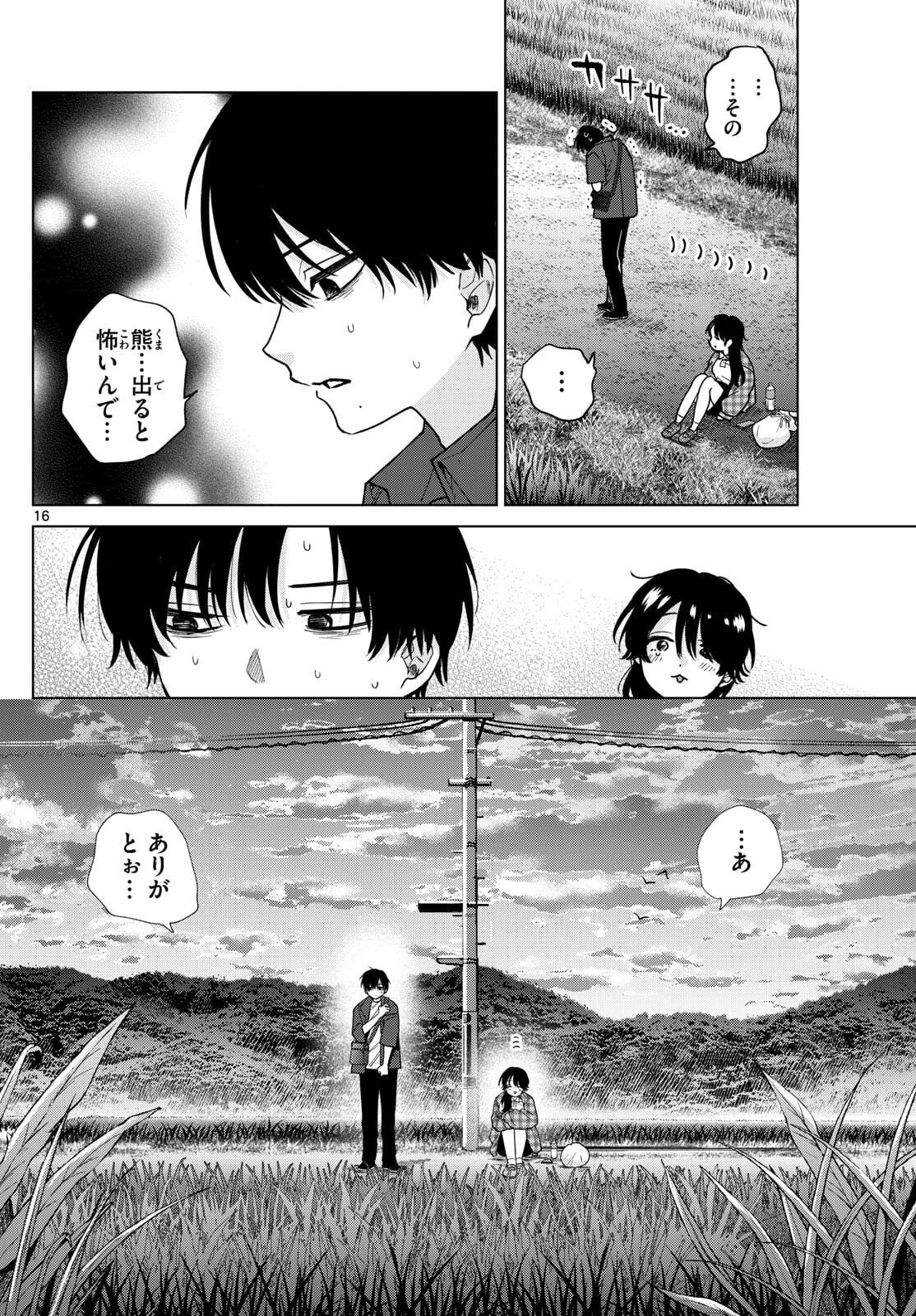 Momose Akira no Hatsukoi Hatan-chuu. Chap 61 - Next Chap 62