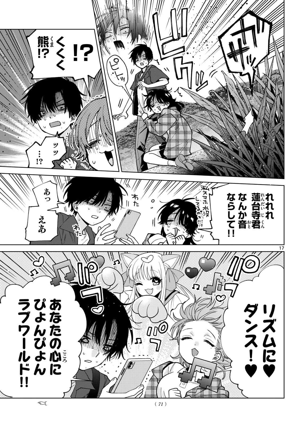 Momose Akira no Hatsukoi Hatan-chuu. Chap 61 - Next Chap 62