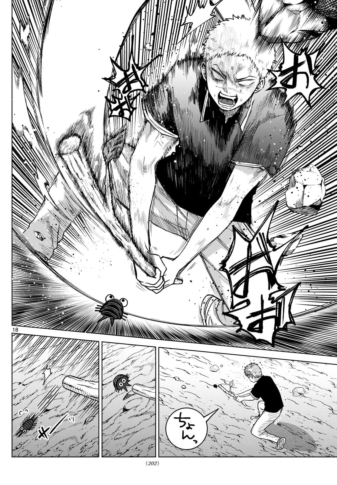 Momose Akira no Hatsukoi Hatan-chuu. Chap 63 - Next Chap 64