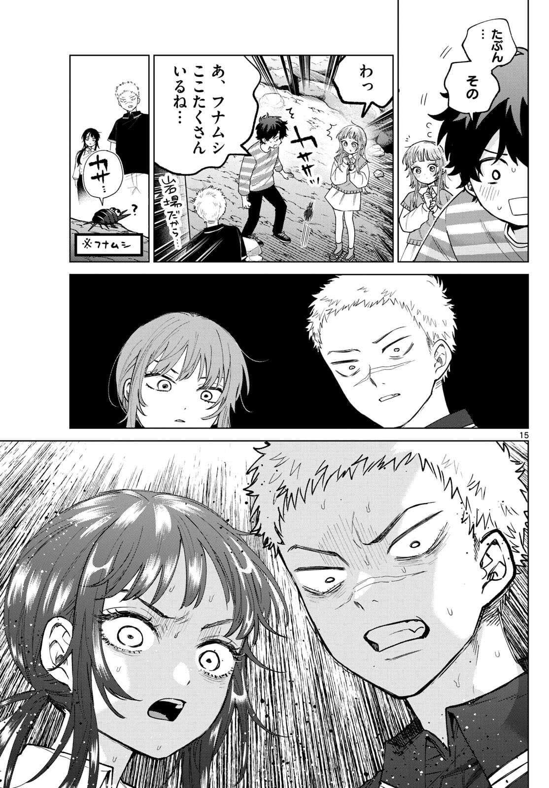 Momose Akira no Hatsukoi Hatan-chuu. Chap 63 - Next Chap 64