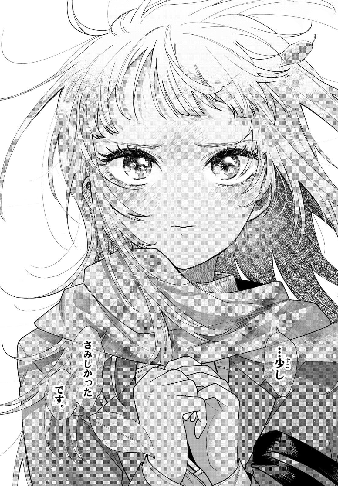 Momose Akira no Hatsukoi Hatan-chuu. Chap 66 - Next Chap 67