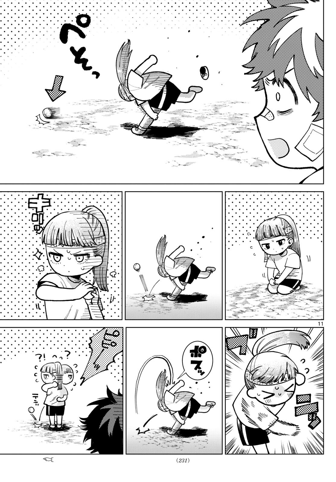 Momose Akira no Hatsukoi Hatan-chuu. Chap 8 - Next Chap 9