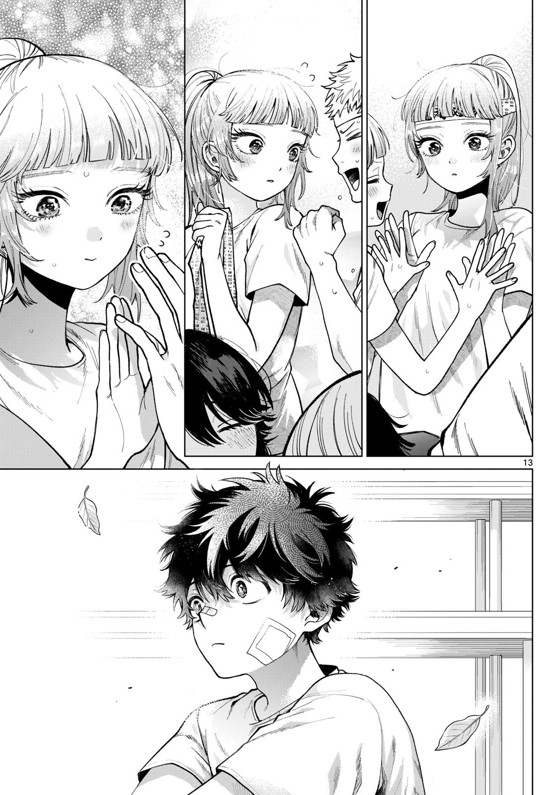 Momose Akira no Hatsukoi Hatan-chuu. Chap 8 - Next Chap 9