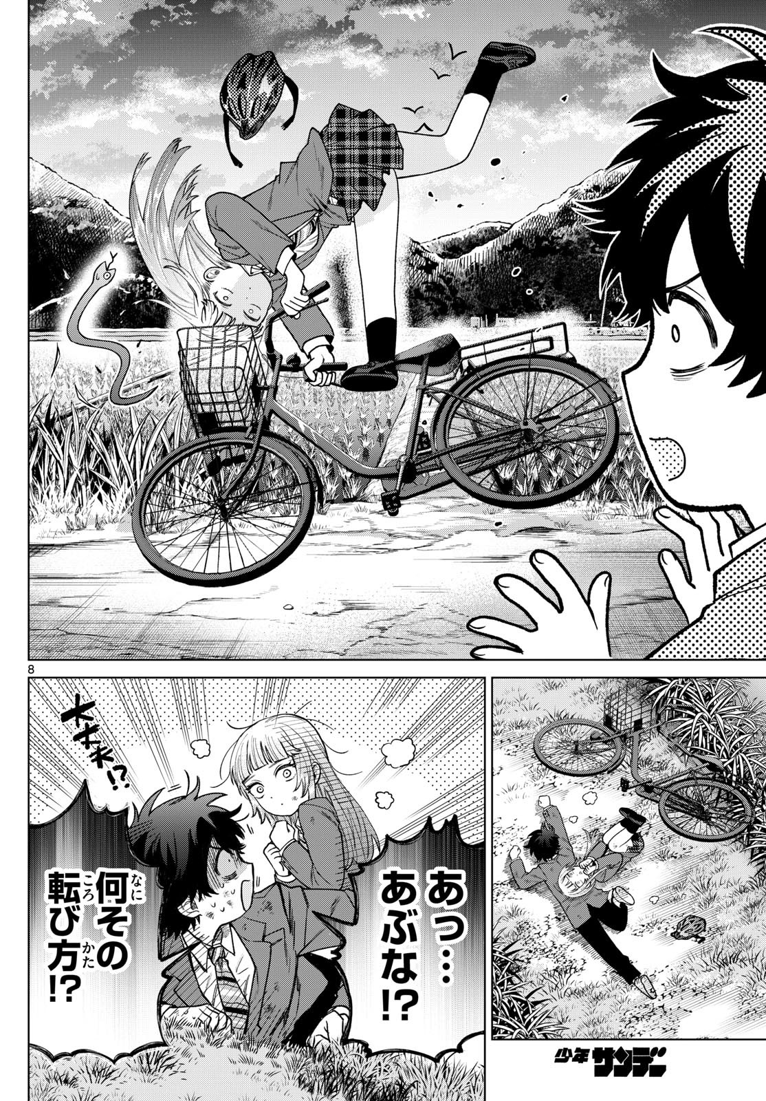 Momose Akira no Hatsukoi Hatan-chuu. Chap 12 - Next Chap 13