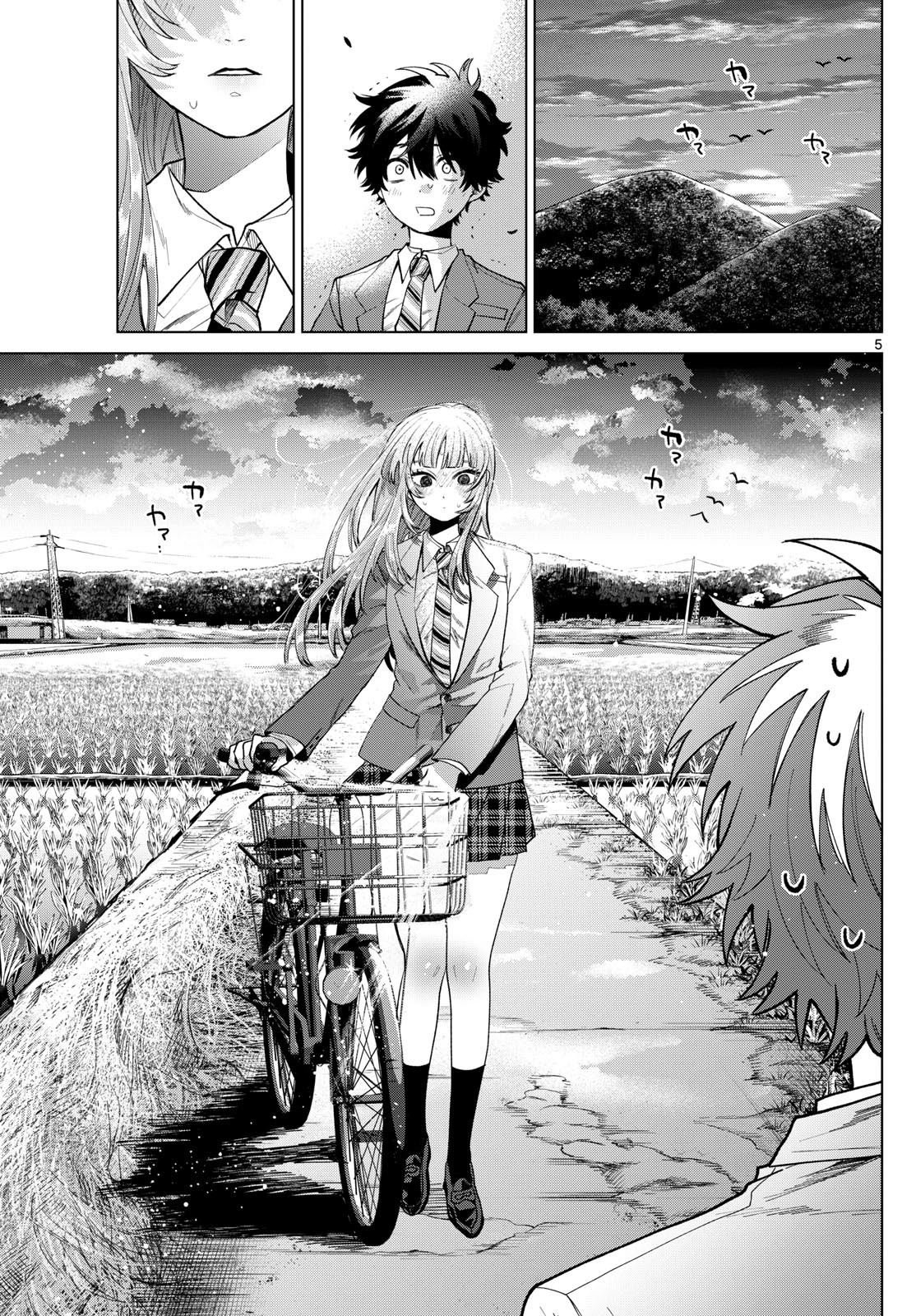 Momose Akira no Hatsukoi Hatan-chuu. Chap 12 - Next Chap 13