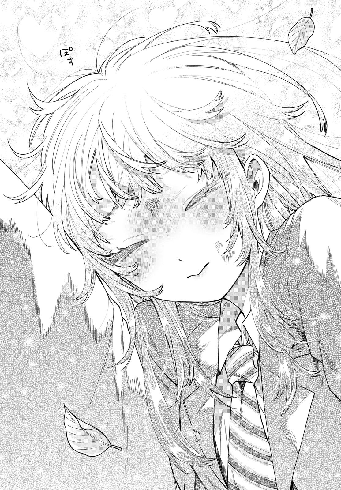 Momose Akira no Hatsukoi Hatan-chuu. Chap 12 - Next Chap 13