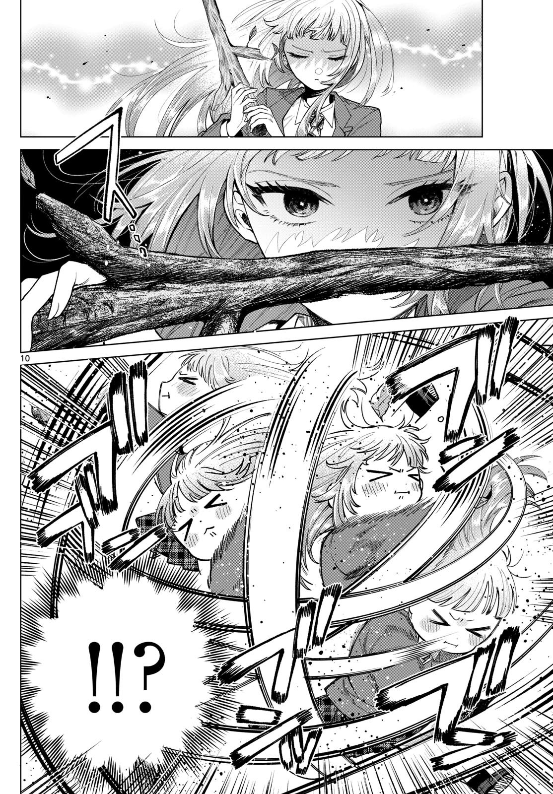 Momose Akira no Hatsukoi Hatan-chuu. Chap 13 - Next Chap 14