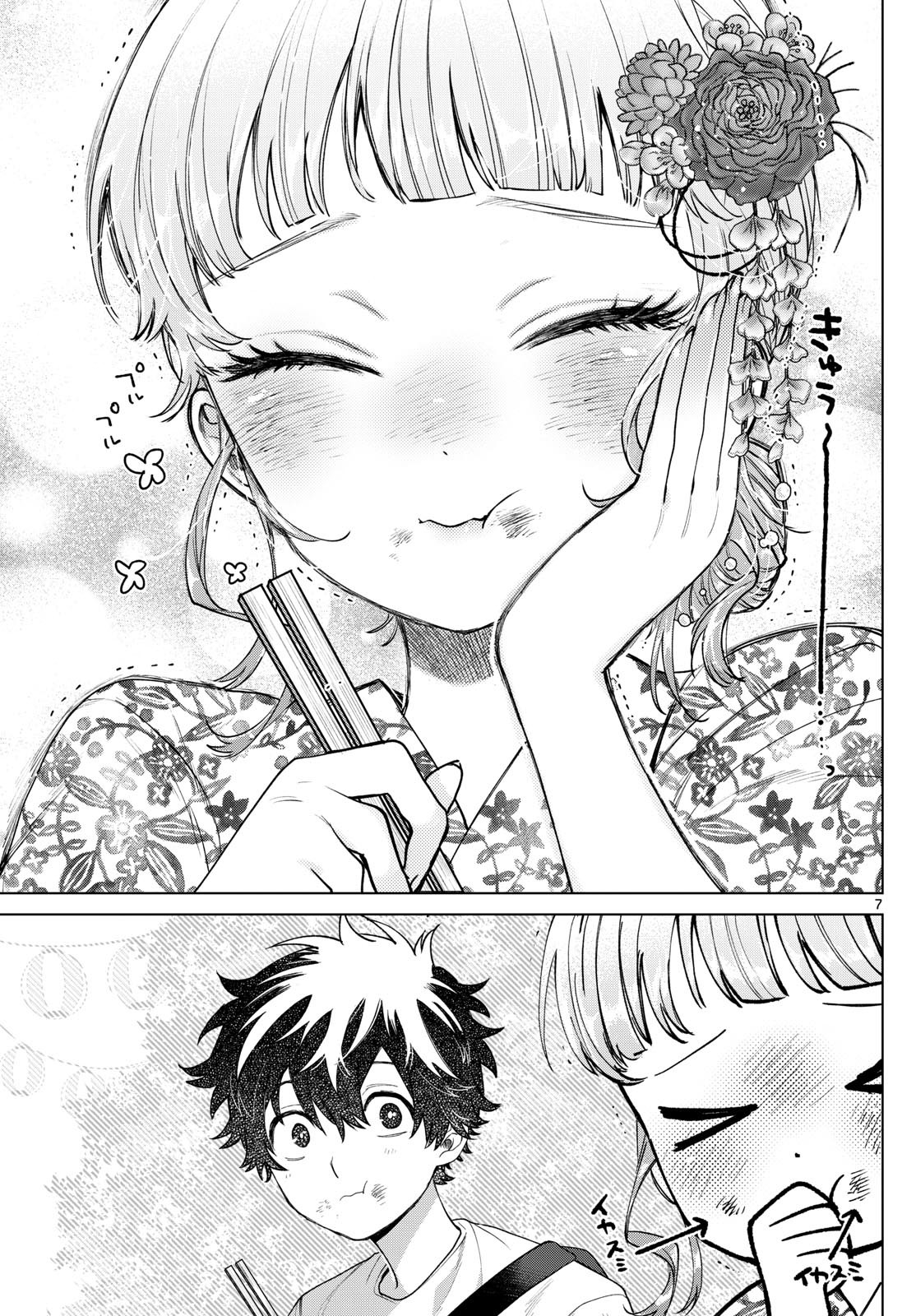 Momose Akira no Hatsukoi Hatan-chuu. Chap 19 - Next Chap 20