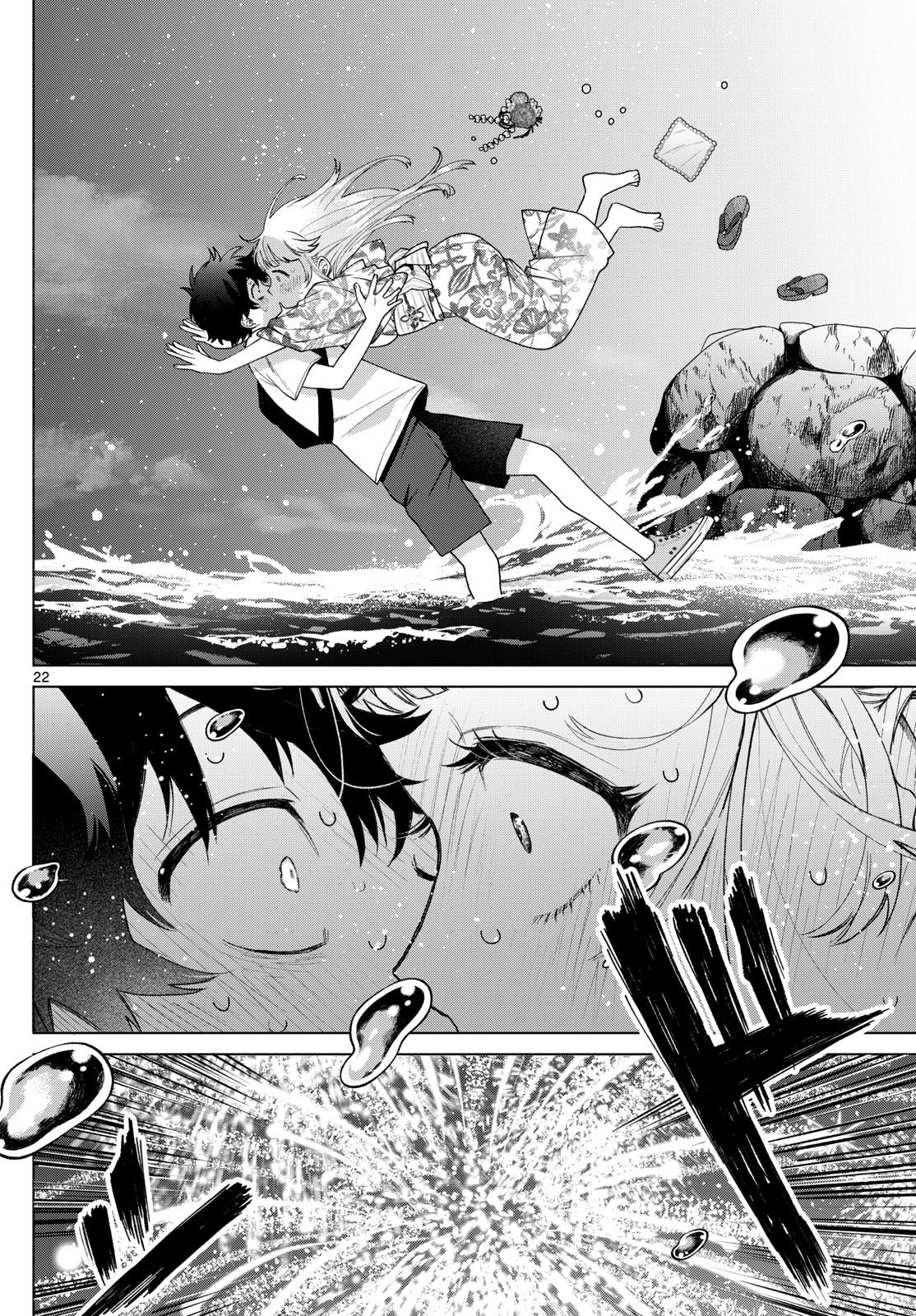 Momose Akira no Hatsukoi Hatan-chuu. Chap 20 - Next Chap 21