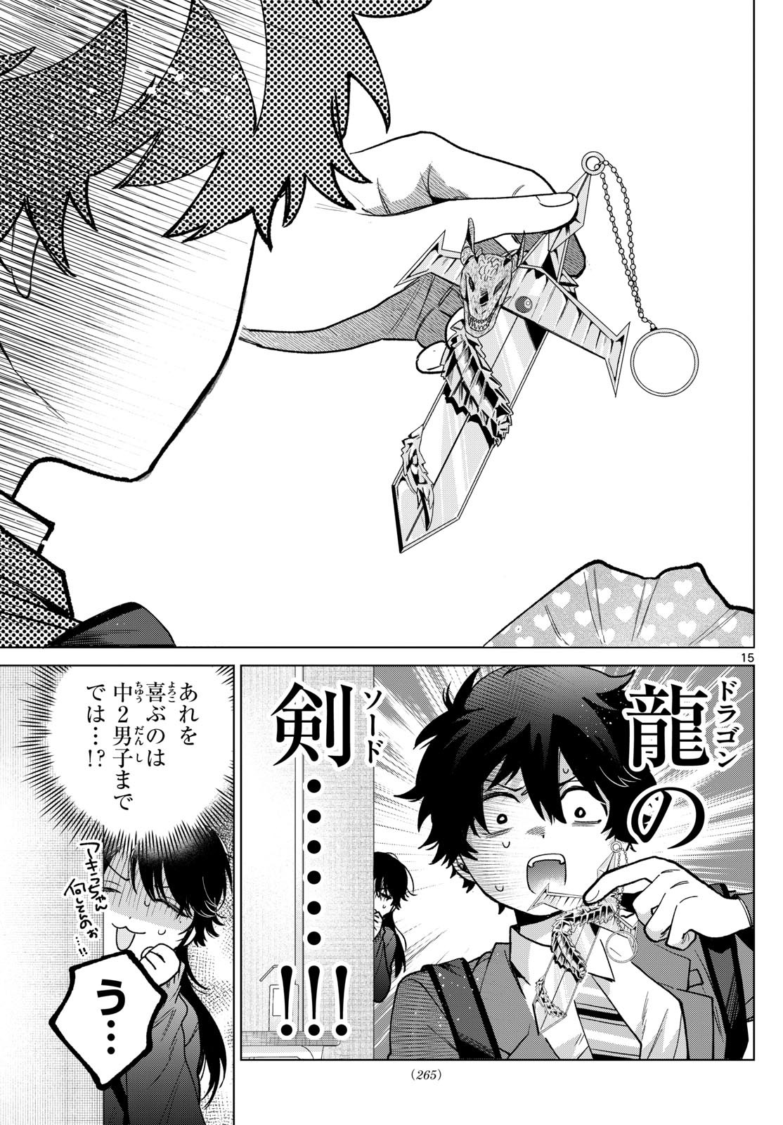 Momose Akira no Hatsukoi Hatan-chuu. Chap 23 - Next Chap 24