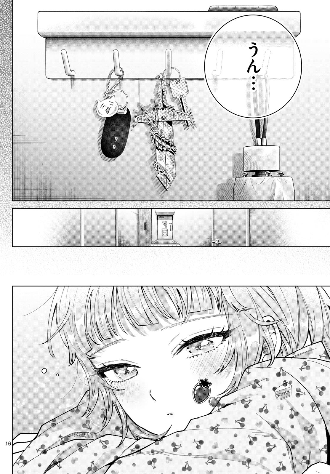 Momose Akira no Hatsukoi Hatan-chuu. Chap 24 - Next Chap 25